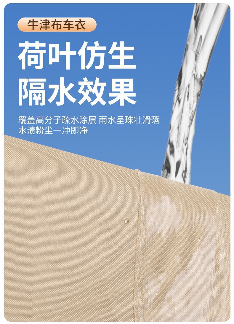Suitable for Volkswagen Tiguan L, this car cover provides sun protection, rain protection, and snow/ice protection. It is a thickened, full-coverage car cover for the Tiguan SUV
