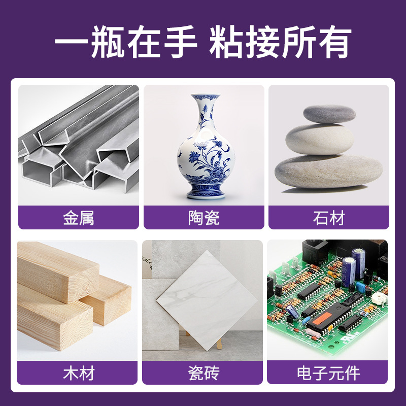 透明快干环氧树脂ab胶强力粘接电子电器灯具线路板元件固定灌封胶