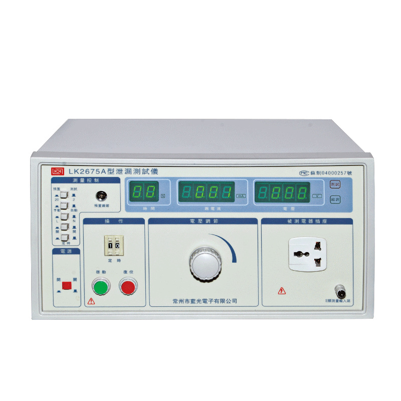 LK2675A/2675B/2675C/2675E/2675S泄漏电流测试仪|电器漏电测试仪