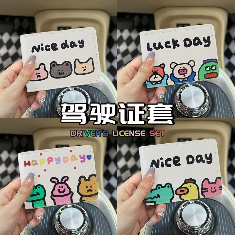 Мультяшный чехол для защиты водительских прав