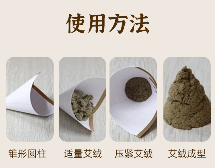 Moxa Wool Ai Rong 35:1 Ratio 500g Bulk Bag for Moxibustion and Massage Use in use
