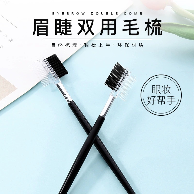 Eyelash Comb, Dense-Toothed Eyelash Beauty Eyelash Brush, Portable Eyebrow Trimming Comb, Fly-Leg Eyebrow Brush, Grafted Eyelash Makeup Brush