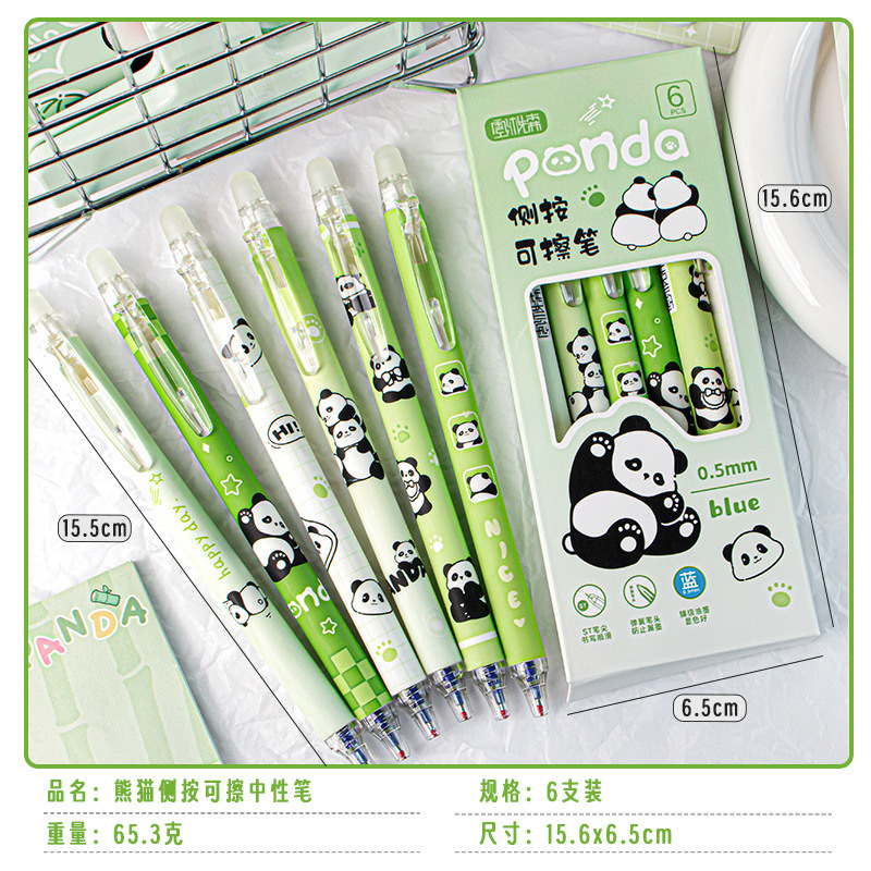 팬더 지울 수 있는 펜 [6개들이 1박스]