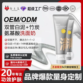 洁面产品;面霜;贴片面膜