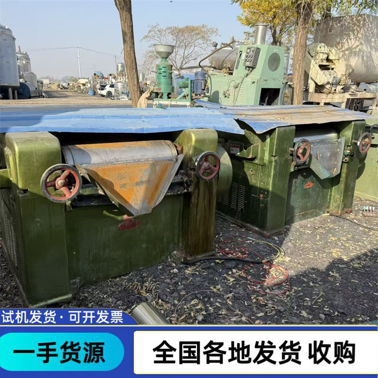 购销三辊研磨机 二手液压三辊研磨机  真空捏合机 电子浆料研磨机