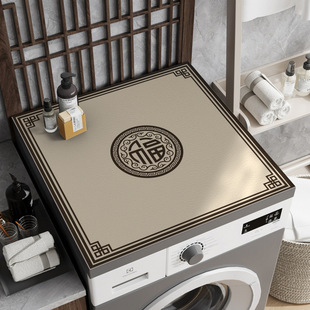 New Chinese Style Diatom Mud Cover Mat Refrigerator Water-Absorbent Quick-Drying Cover Cloth Bedside Table Mat Non-Slip Mat Washing Machine Mat Dust Cover