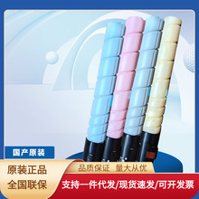 �h����TN8225HK/C/M/Yԭ�b̼��ī�ۺ����HGFC8225/8265�ͺϙC