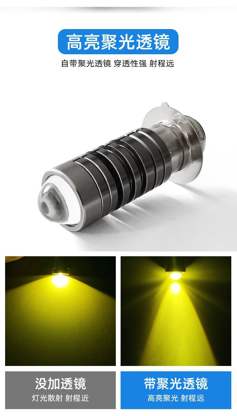 Cross-Border Hot-Selling Led Motorcycle Headlight Fisheye Light Small Steel Cannon P15D H6 Dual-Color Yellow and White Electric Vehicle Front Headlight