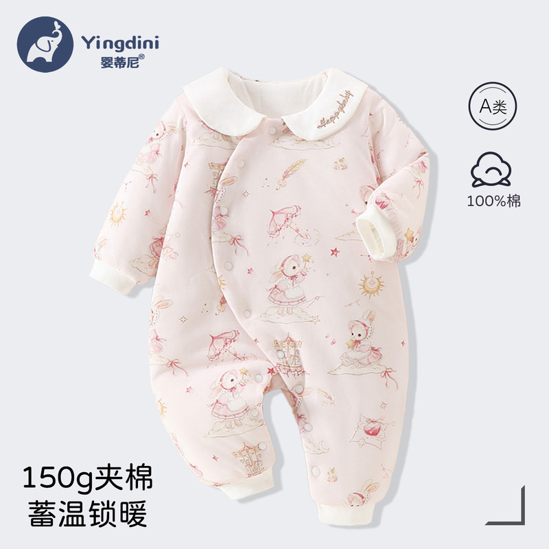 Autumn and Winter Baby Jumpsuit Cotton Clothing, Thickened Quilted Newborn Baby Medium-Thick Romper 150g