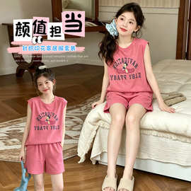 2026夏季下新款女童粉色针织印花家居服套装