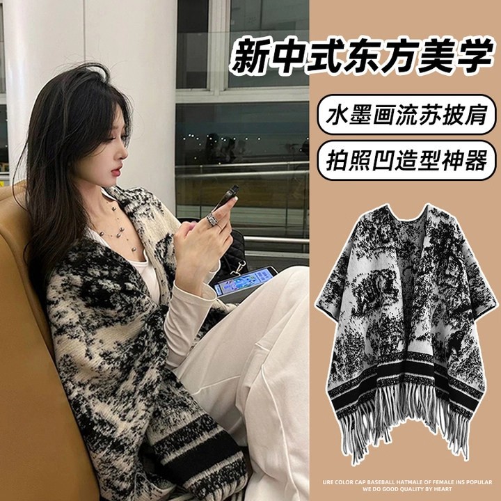 2026 New Style Ink Painting Shawl for Women, Light Luxury High-End Cape, Autumn and Winter Faux Cashmere Warm Blanket, Dual-Use