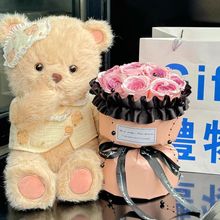 生日七夕礼物玩偶香皂花玫瑰花束小香风送闺蜜女友高级感手工礼品