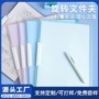 档案学生定制旋转抽杆夹