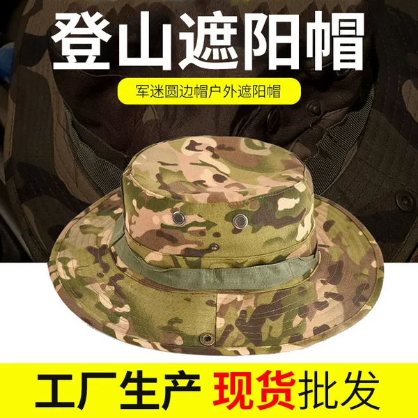 New Military-Style Tactical Round-Brimmed Camouflage Sun Hat, Boonie Hat for Men and Women, Travel Hat