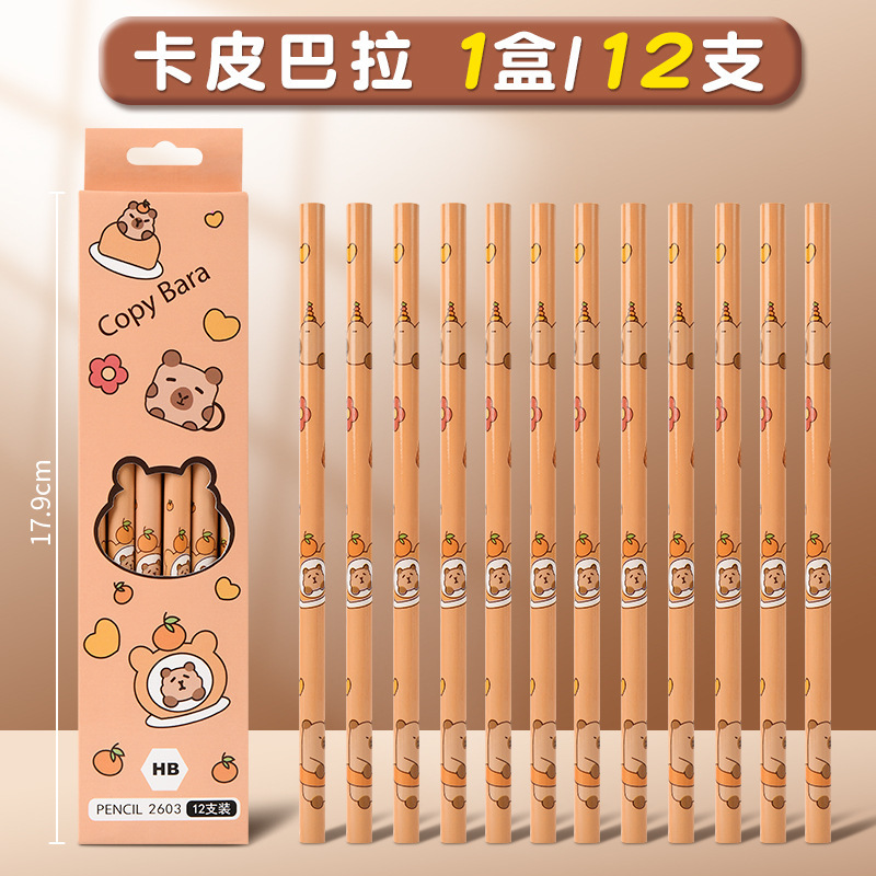库洛米HB铅笔卡通小学生用书写圆杆高颜值幼儿园写字儿童绘画铅笔|undefined