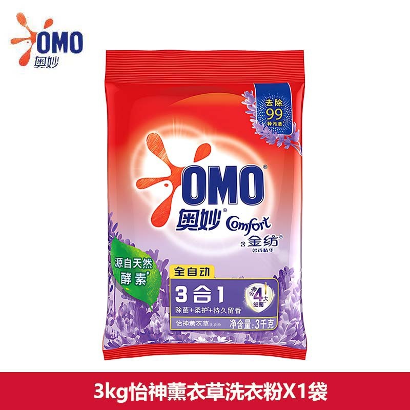 Omiao 洗濯洗剤ポット ラベンダーの香り 桜の香り 持続性のある衣類の香り 家庭用 手頃な価格のパッケージ 公式正規品|undefined