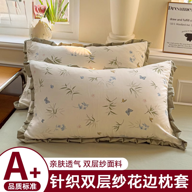 Un par de fundas de almohada de hilo de doble capa de punto 2025 nueva funda de forro 48x74cm hogar simple y doble 2