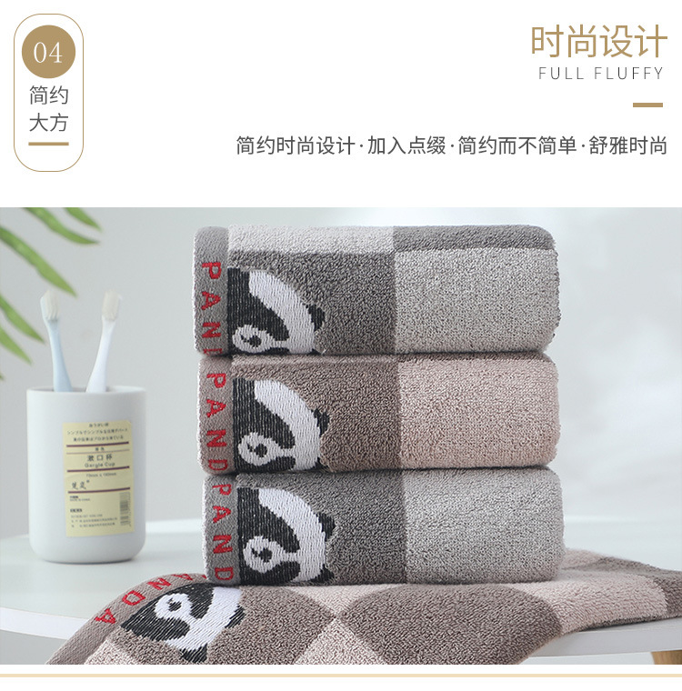 格子熊猫毛巾_10.jpg