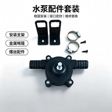 抽水泵小型便捷抽水泵手电钻吸水泵直流抽水机自吸式离心泵排水泵