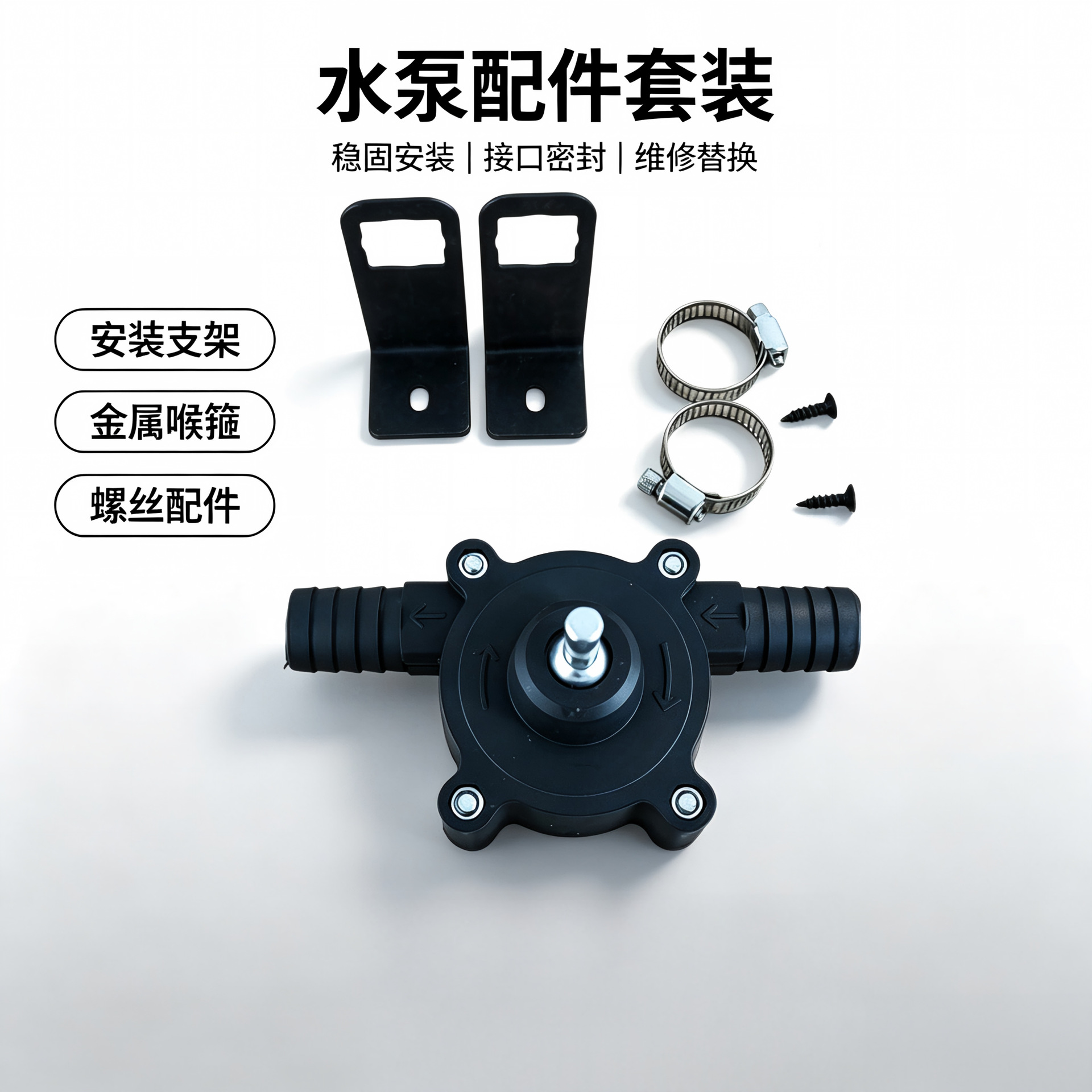 抽水泵小型便捷抽水泵手电钻吸水泵直流抽水机自吸式离心泵排水泵