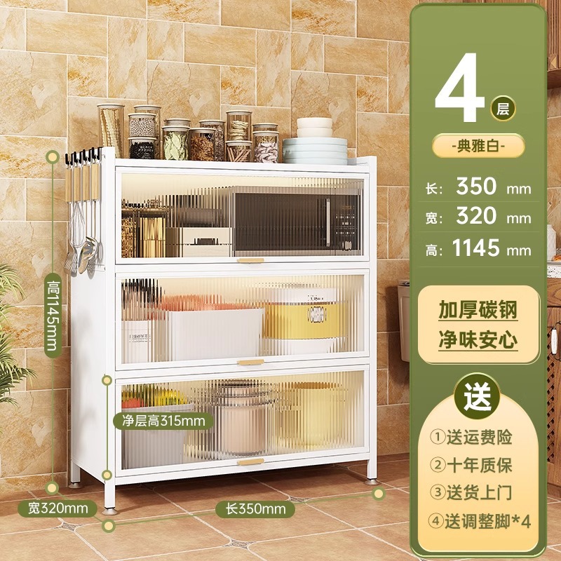 화이트[4겹] 35*32*114.5cm ✯ [매우 두꺼운 소재]