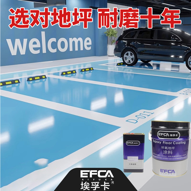 水性聚氨酯砂浆自流平地坪漆冷库化工食品厂耐温变耐腐蚀包工包料