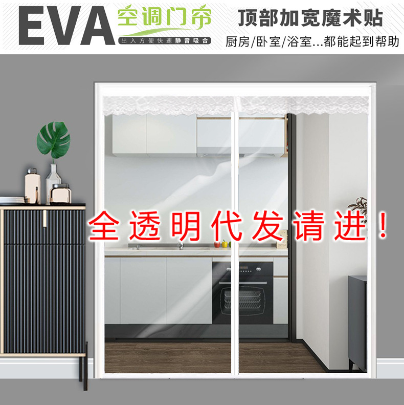 白色全透明主图-2