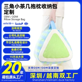化妆包;旅行包袋;女士钱包