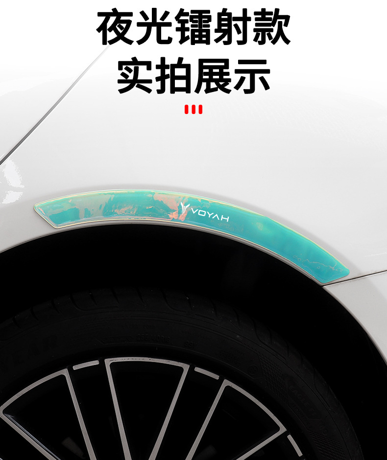 Lan Tu New free Dreamer Chuang Guang Car Refitting Carbon Fiber Wheel Eyebrow Anti-collision Strip Covering Scratch Decorative Car Sticker