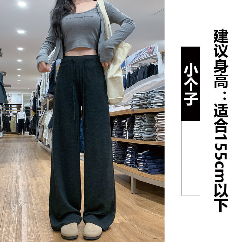 深灰色垂感糯米裤女秋季2025新款高腰显瘦宽松抽绳直筒休闲阔腿裤|undefined