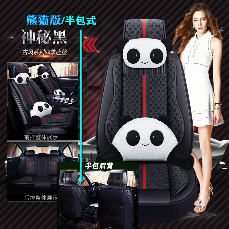 골동품 하프 팩-신비한 블랙 [팬더 버전]