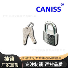 【33剑型匙云纹合金挂锁40mm】铬色工业安全箱柜售货贩卖机电设备