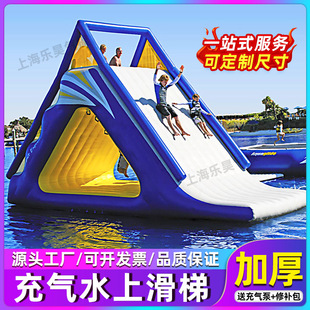 Water Toys Inflatable Triangle Slide Float Million Ball Pool Stacking Mountain Climbing Ladder Million Ball Pool Iceberg Pyramid