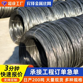 铁丝网;金属丝;金属丝绳