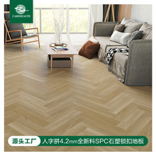 �S�����lSPC�i��ʯ���ذ�����ƴ�������ҹ�Ԣ�͏d��ĥ4.2mm����ƴ