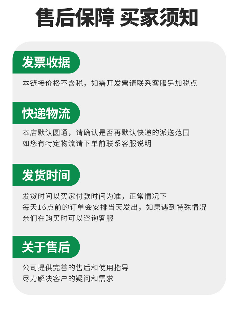 O1CN01qrk3Jm231p3Zucw5I_!!2218