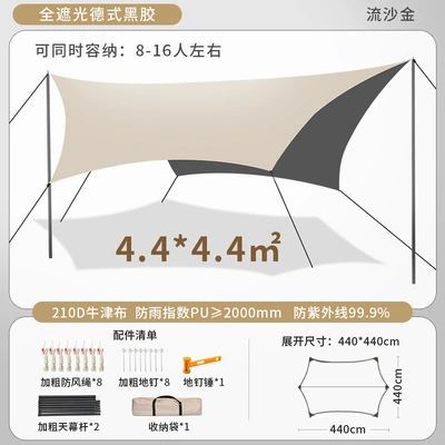 Portable Shed — Avtomobil yan çətirləri - 4444-black-glue-hexagonal-butterfly-curtain-210d