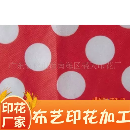 不织布印花 无纺布印刷加工 无纺布印字印LOGO加工布彩色涂层加工