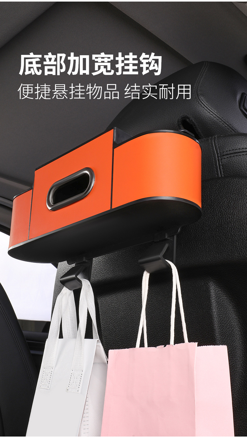 Cross-Border Hot-Selling Car Seat Back Storage Box, Armrest Organizer, Multifunctional Tissue Box, Cup Holder, Essential for a Tidy Trip