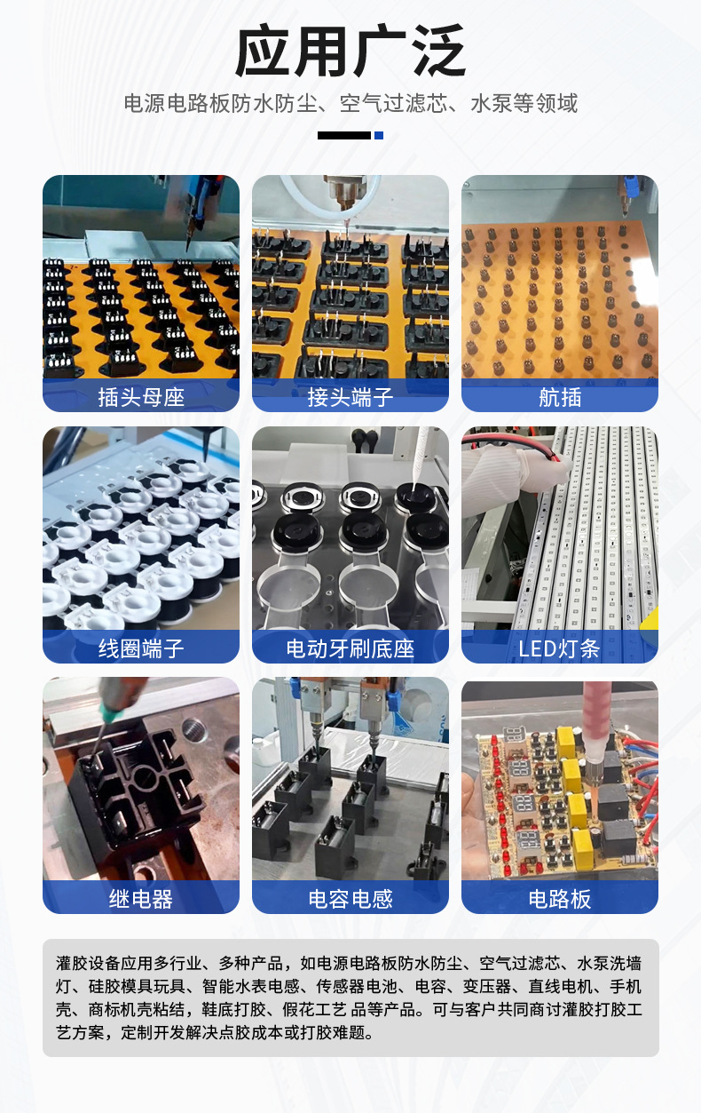 Power Adapter Glue Filling Machine Ab Glue Dispensing Machine Mixed Cleaning Epoxy Resin Polyurethane Fully Automatic Dispensing