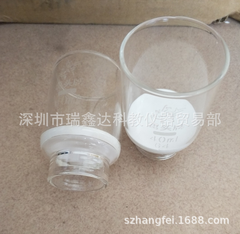 玻璃砂芯坩埚30ml/40ml 玻璃过滤坩埚G1G2G3G4G5 坩埚过滤器