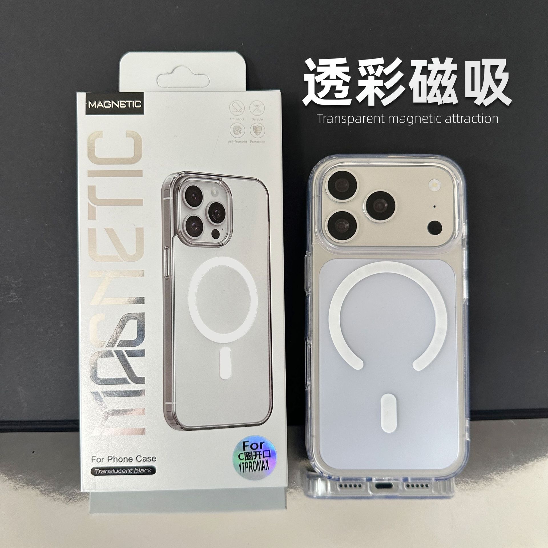Translucent Magnetic Case Suitable for iPhone 18Pro Series, Acrylic Soft Edge and Hard Back, 15 Matte Fog White, 13P Simple Design