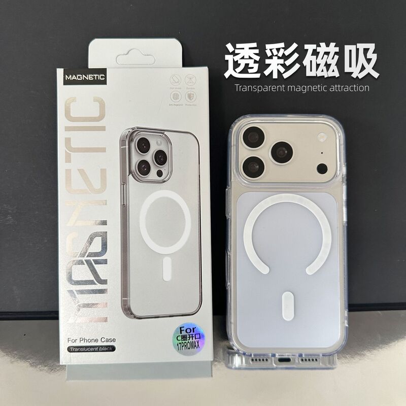 Translucent Magnetic Case Suitable for iPhone 18Pro Series, Acrylic Soft Edge and Hard Back, 15 Matte Fog White, 13P Simple Design Translucent Magnetic Case Suitable for iPhone 18Pro Series, Acrylic Soft Edge and Hard Back, 15 Matte Fog White, 13P Simple Design