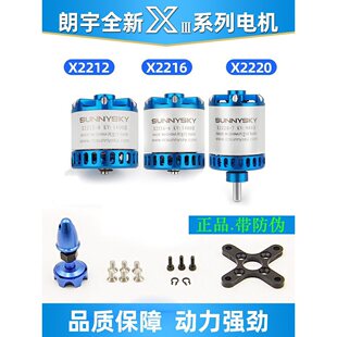 ����2212늙C����X2216�oˢ늙C��ģ�̶����w�C�R�_2220 Sunnysky
