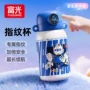 富光儿童学生密码水杯子
