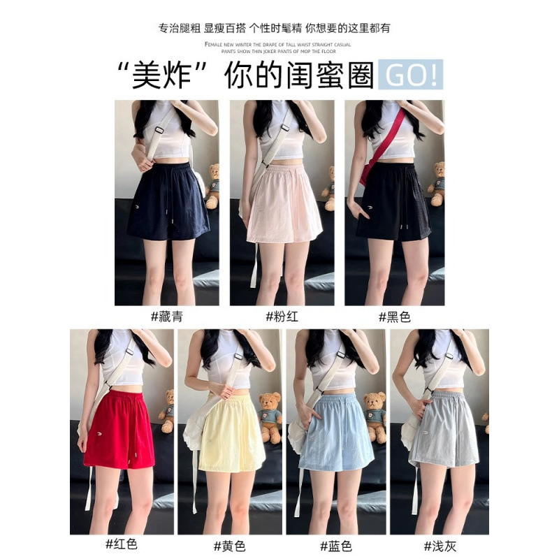 蓝色刺绣工装裤女夏季2025新款高腰宽松a字美式速干运动五分短裤|undefined