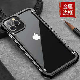 派凡简约金属边框手机壳适用于iphone13、14等系列防摔保护套批发