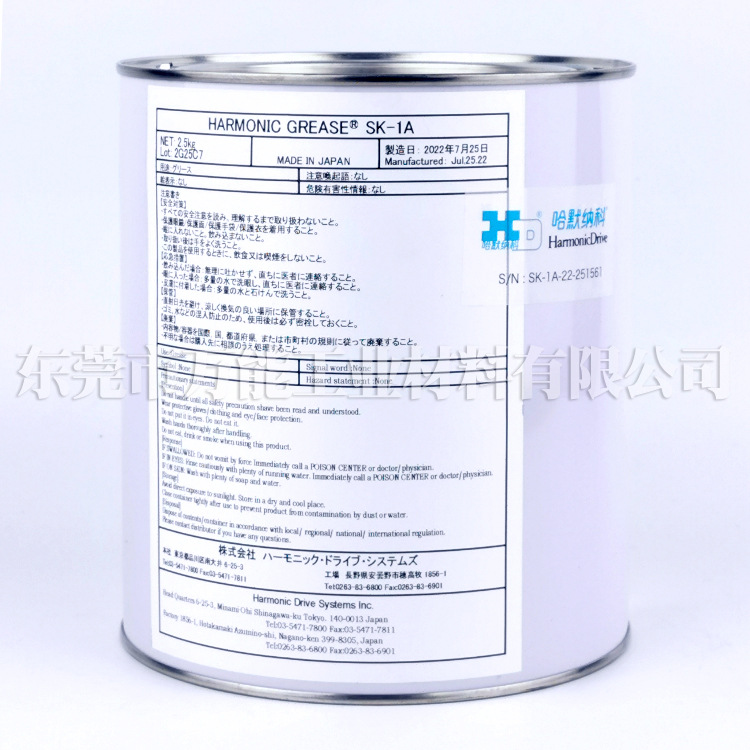 �ձ�HARMONIC SK-1A��֬ ���ٻ����������˳�������֬