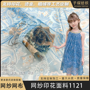 ��]�����W��ӡ���W����ܛ����ͯ�b��ȹlolita���b���ϲ�ƥ���·�