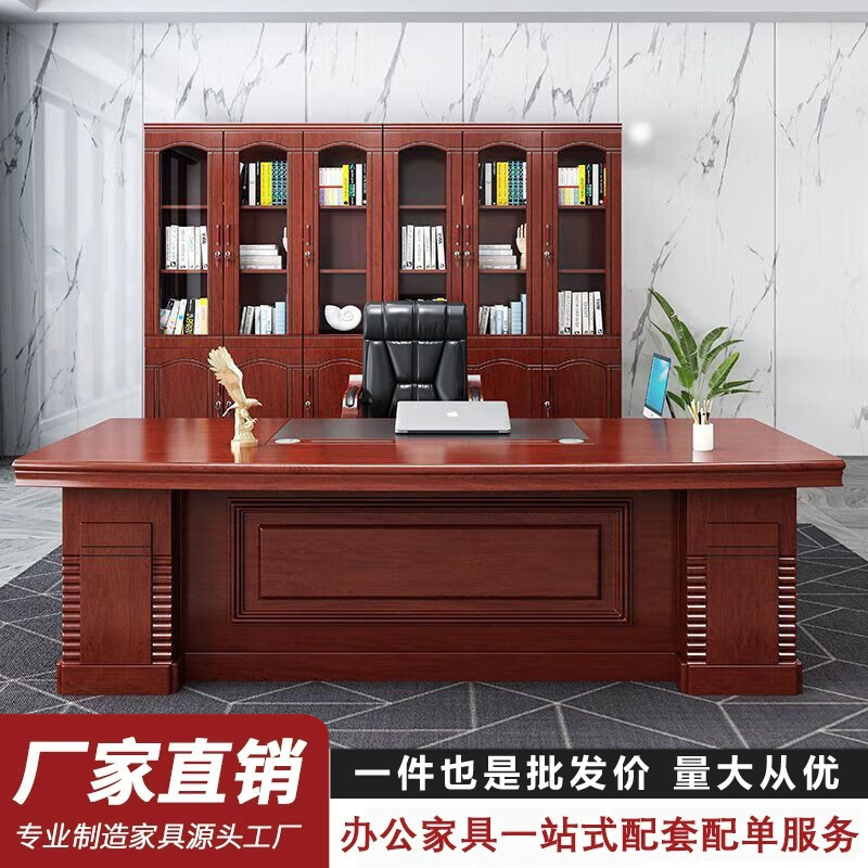 Paint Office Desk Boss Desk Executive Desk Office Manager Desk New Chinese Style President Desk Supervisor Desk and Chair Combination